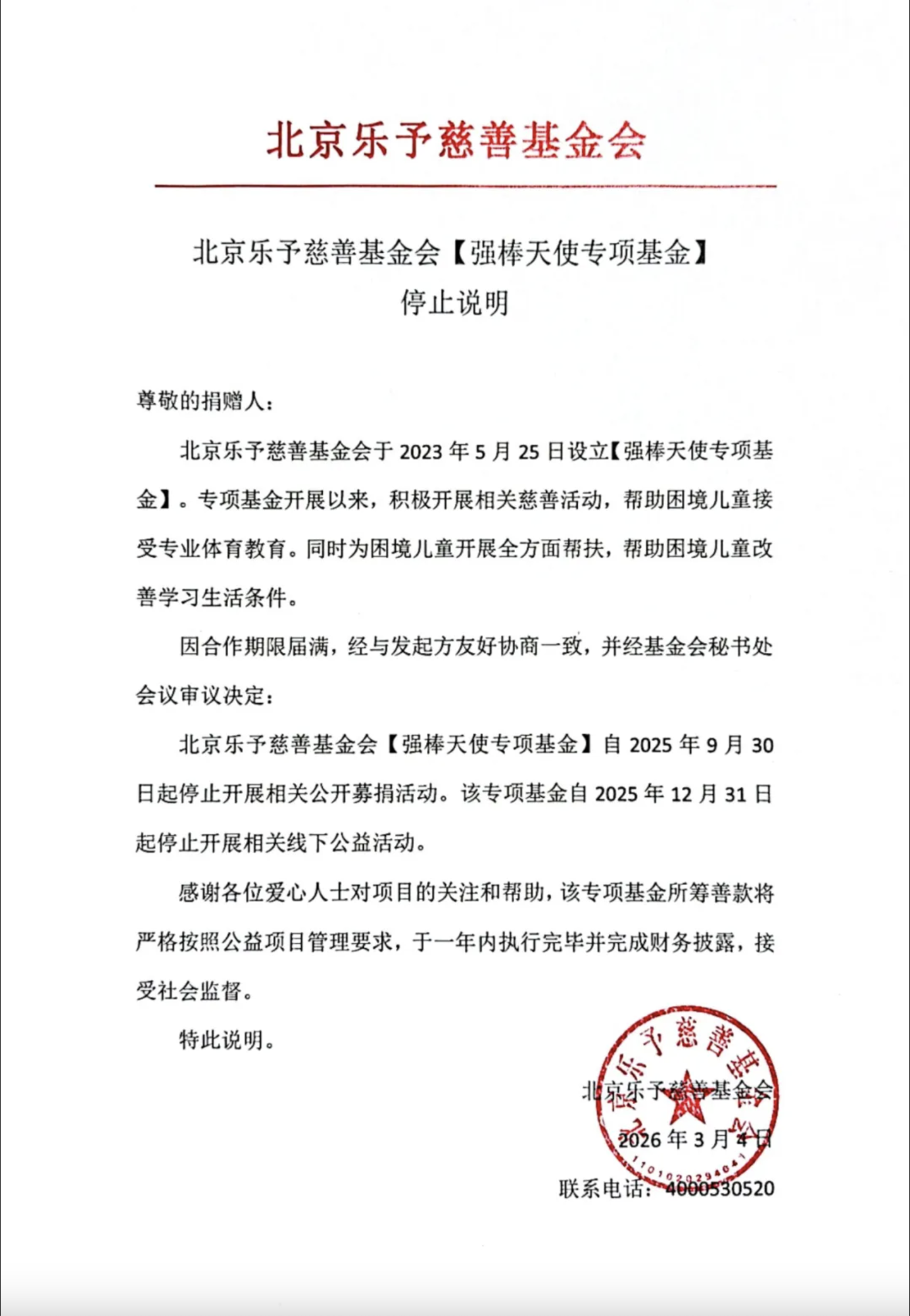 截屏2026-04-02 11.07.57.png