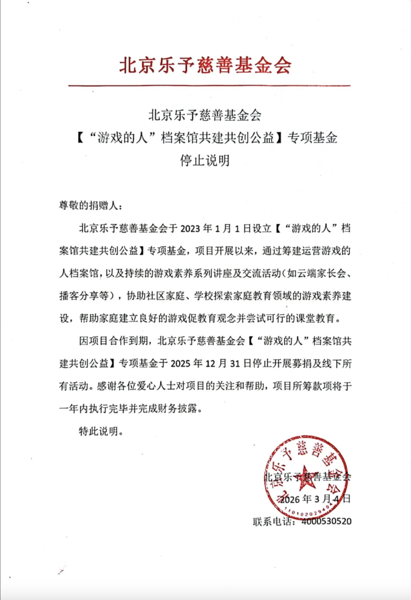 截屏2026-04-02 11.07.41.png